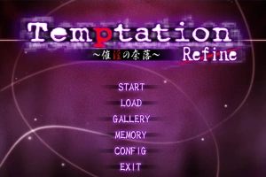 [ADV/汉化] 催银的奈落~Temptation ~ AI汉化版电脑 [300M]-IS【30】
