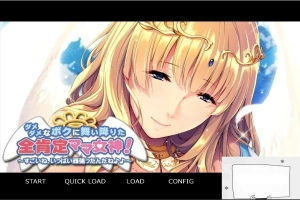 【PC/拔作ADV/汉化】妈妈女神降临到我家-废柴儿子与溺爱妈妈 云翻版【450M】-IS【30】