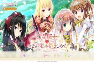 [ADV/汉化] 乙女骑士请立刻抱紧我 いますぐ私を抱きしめて AI汉化版+全CG存档 [2.5G]-IS