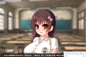 【PC/ADV/汉化】喜欢吃醋的妹妹~随时随地的发情！汉化版+CG【600M】-IS【30】