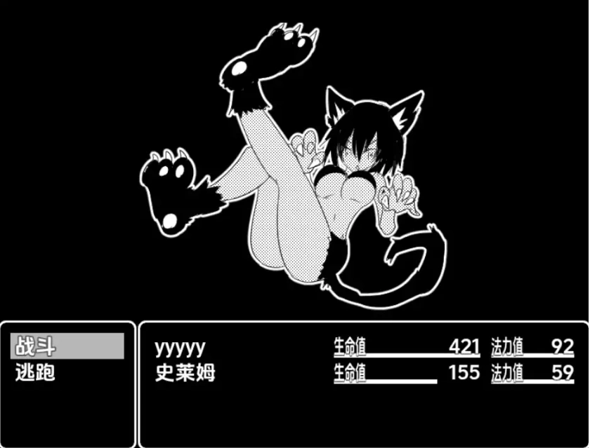 图片[2]-【日系RPG/AI汉化】蒙穆苏大师1.0【PC+安卓/136M】-IS【30】