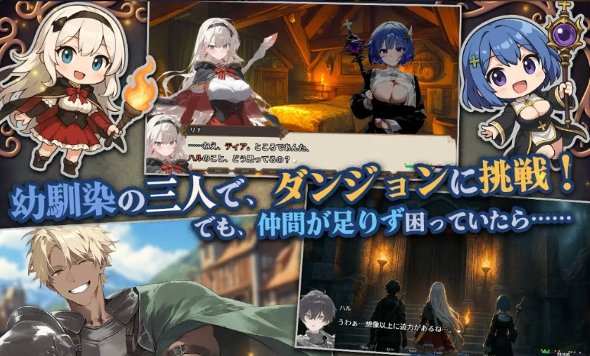 图片[4]-[RPG/汉化/NTR] 早知道就不该去什么地下城 挂载AI汉化版 [新作] [2.3G]-IS