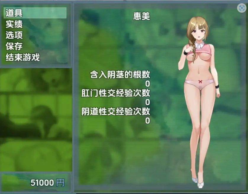 图片[2]-【日系RPG/AI汉化】主播跟踪频道1.0【PC+安卓/828M】-IS【30】