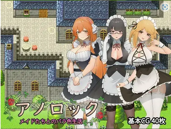图片[4]-【日系RPG/AI汉化】阿诺洛克1.0【PC+安卓/1.17G】-IS
