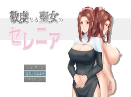 [RPG/汉化/NTR]人妻NTR：虔诚圣女塞莲妮亚V1.11 挂载AI汉化正式版+全CG存档[PC+安卓][2.2G]-IS【30】