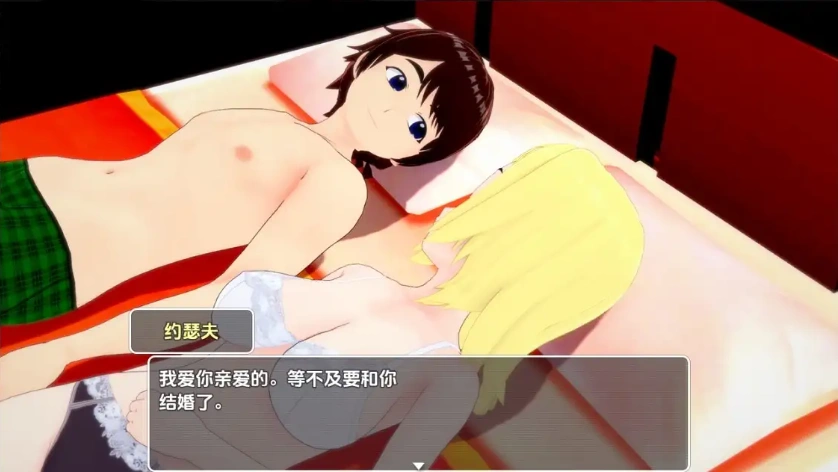 图片[4]-【日系RPG/AI汉化】艾米莉亚与约瑟夫被剥削的纯真v0.10.5【PC+安卓/2.21G】-IS【30】