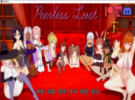 [日式SLG/汉化/沙盒] 绝代情欲 无与伦比的欲望 Peerless Lust v0.36 PC+安卓汉化版 [6G]-IS【30】
