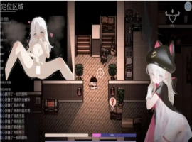 【ARPG/中文/动态】大家的魔法少女V0.44e 官方中文Demo版[新作]【电脑/380M】-IS【30】