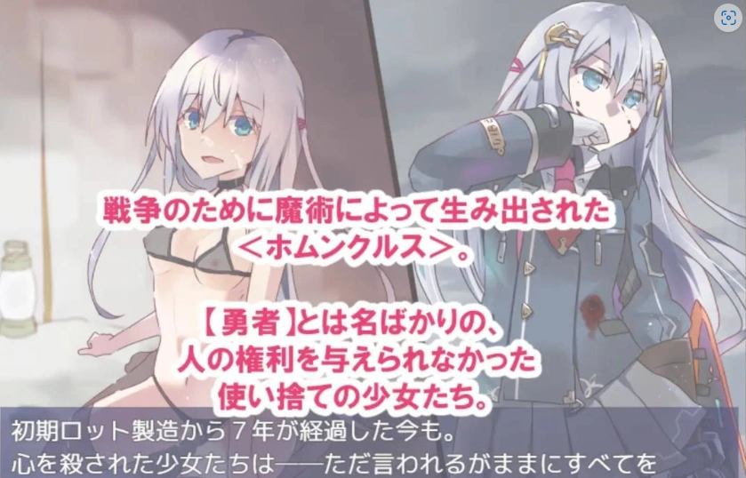 图片[5]-[RPG/汉化]性处理用勇者 挂载AI汉化版 [新作] [1.3G]-IS