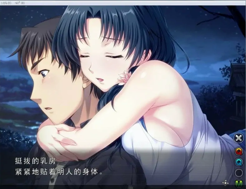 QQ20250706-021817