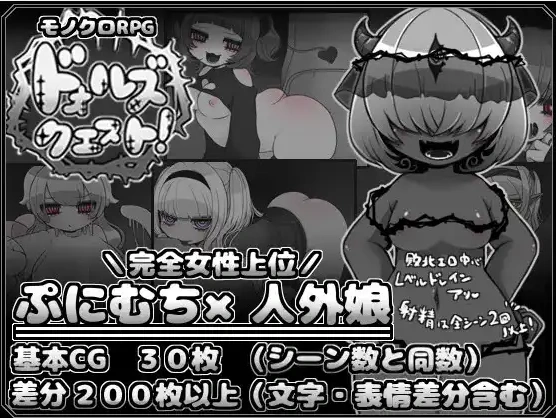 图片[5]-【日系RPG/AI汉化】玩偶探索吧！1.0【PC+安卓/300M】-IS