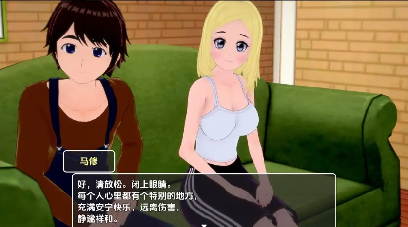 图片[5]-【日系RPG/AI汉化】艾米莉亚与约瑟夫被剥削的纯真v0.10.5【PC+安卓/2.21G】-IS【30】