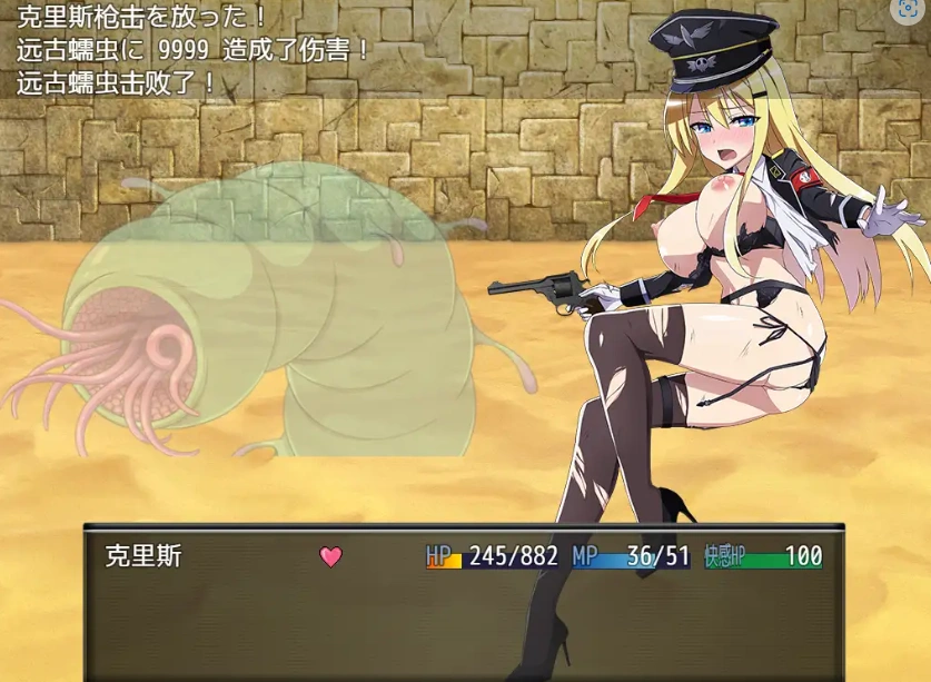 图片[1]-【日系RPG/AI汉化】克里斯·萨维尔1.03【PC+安卓/3.55G】-IS