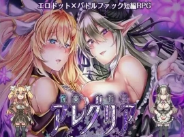 [RPG/汉化] 悦乐百华~阿莱格里亚 悦楽百華アレグリア V1.00 PC+安卓汉化版 [600M]-IS