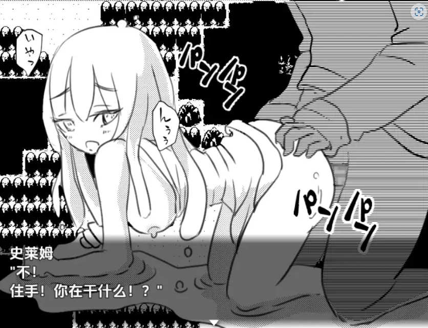 图片[5]-【日系RPG/AI汉化】蒙穆苏大师1.0【PC+安卓/136M】-IS【30】