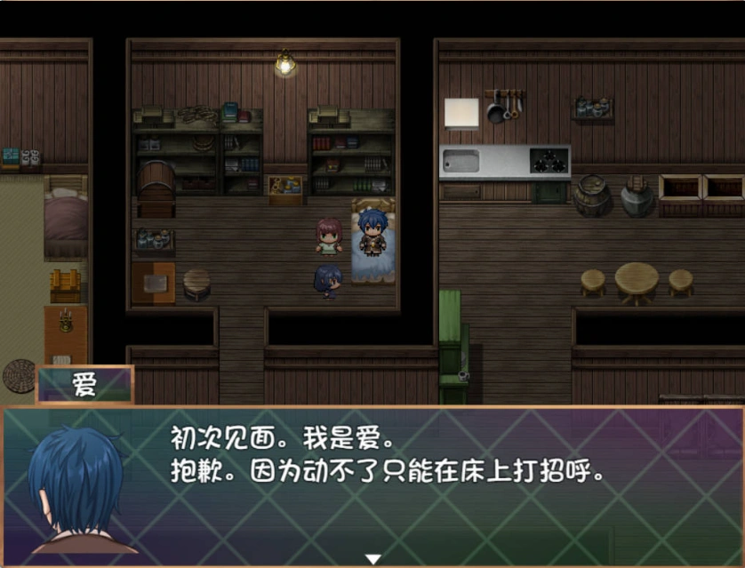 图片[4]-[RPG/汉化]洛丽塔的救世主～冒险者与淫纹的少女～内嵌AI汉化版+存档[新汉化][PC+安卓][2.2G]-IS