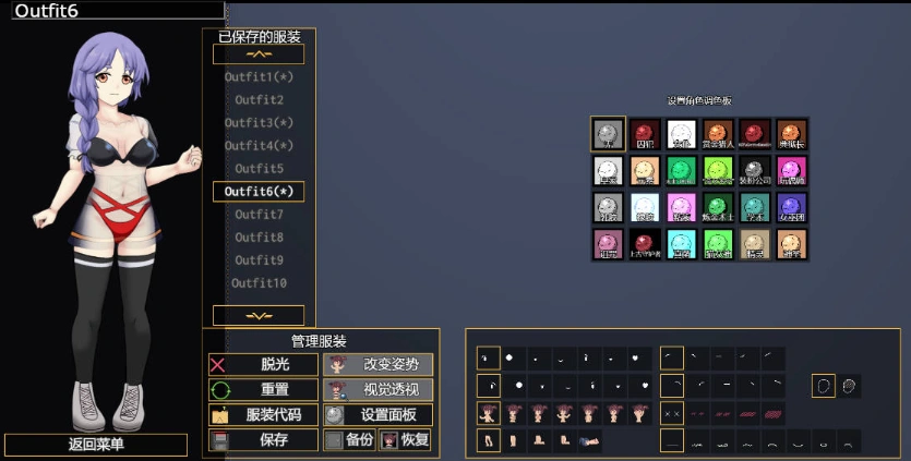 图片[3]-[RPG/中文]变态地牢（Kinky Dungeon）v5.4官方中文版[550M]-IS