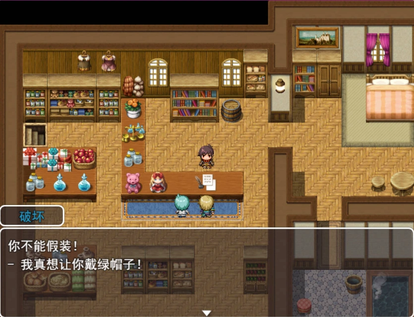 图片[2]-[RPG/汉化/NTR]万事屋老板与「NTR」委托 挂载AI汉化版 [新作] [1.2G]-IS