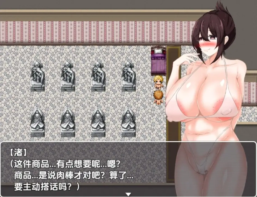 图片[1]-【日系RPG/AI汉化】会员制催眠购物中心1.0【PC+安卓/844M】-IS