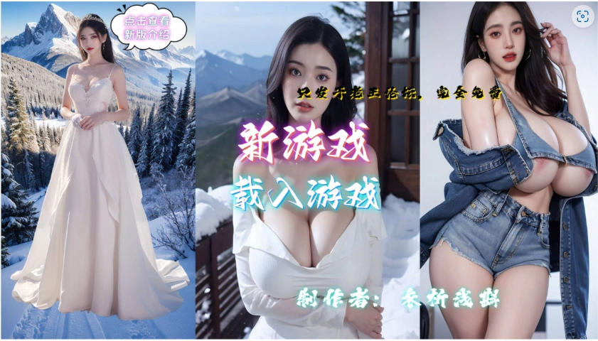 图片[5]-[SLG] 亚洲混蛋/亚洲之子/Son Of Asia[Ver70-衣析浅斟最终完结+全DLC+MOD]-IS【30】