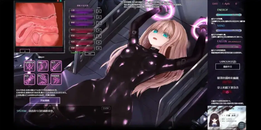 图片[5]-【互动SLG/官中/动态/PC】极限改造·魔法少女与神秘符文極限改変・魔法少女ミスティックルーン Ver.0.9.0β 官方中文【电脑/212M】-IS【30】