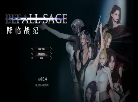 【神作RPG/动态/官中】降临战纪V0.9.14海阁弊步兵版【PC+安卓/23.6G】-IS【30】