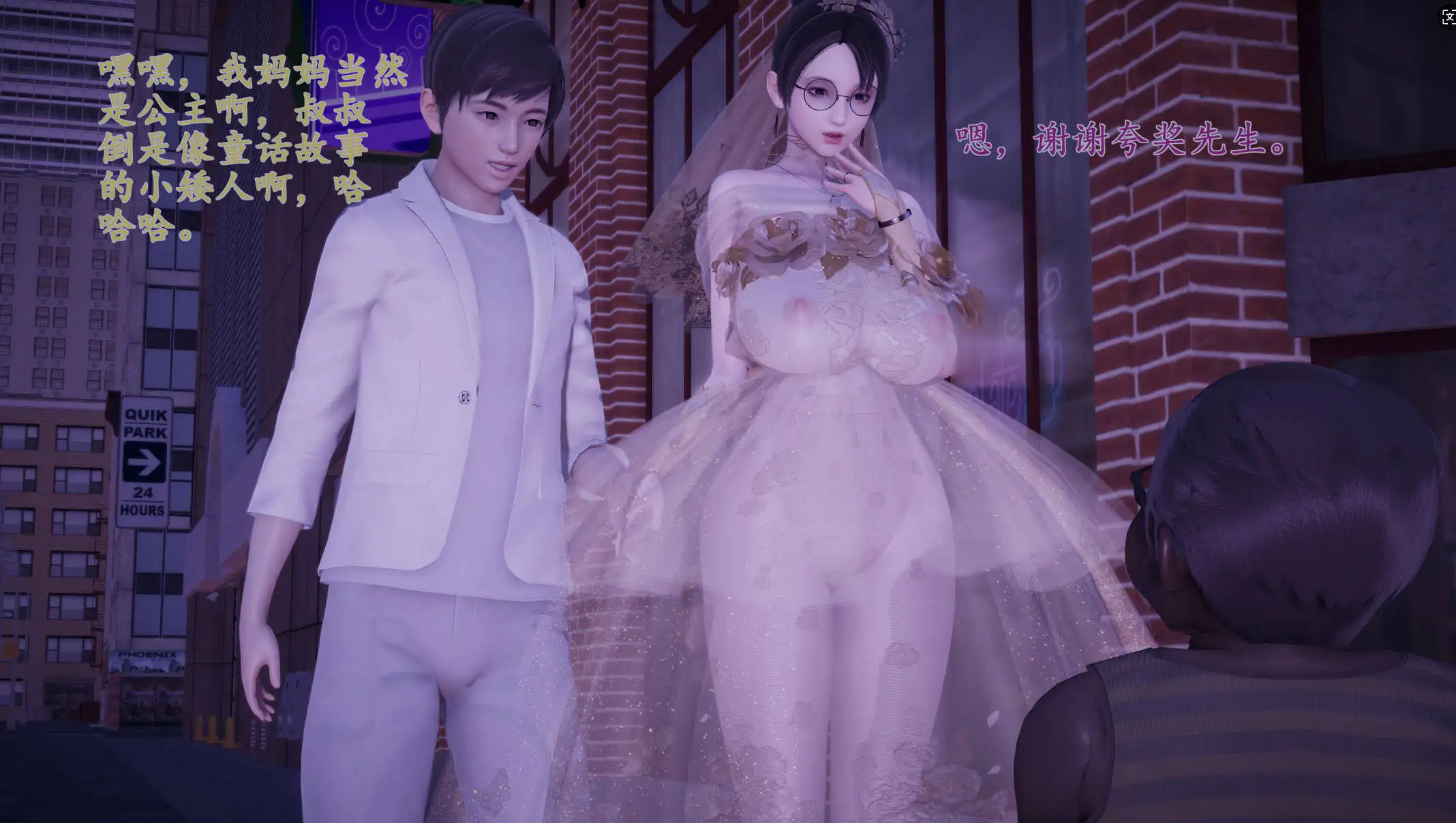 【3D/全彩/無修】綠毛毛美母的NTR日常1-1.2【182P/224MB】