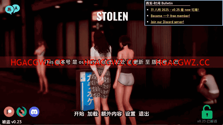 【亞洲SLG/漢化/動态】被盜0.23 AI版【PC+安卓/1.63G/更新】Stolen [v0.23]-IS【30】