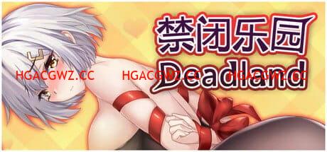 【SLG/中文/動态】禁閉樂園：堕罪之寓v1.1【電腦/710M】Deadland: Fallen Apartment v1.1-IS【30】
