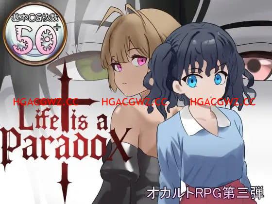 【RPG/AI漢化/MTool】人生是一個悖論v1.1【存檔/電腦/2.0G】Life is a paradox v1.1-IS【30】