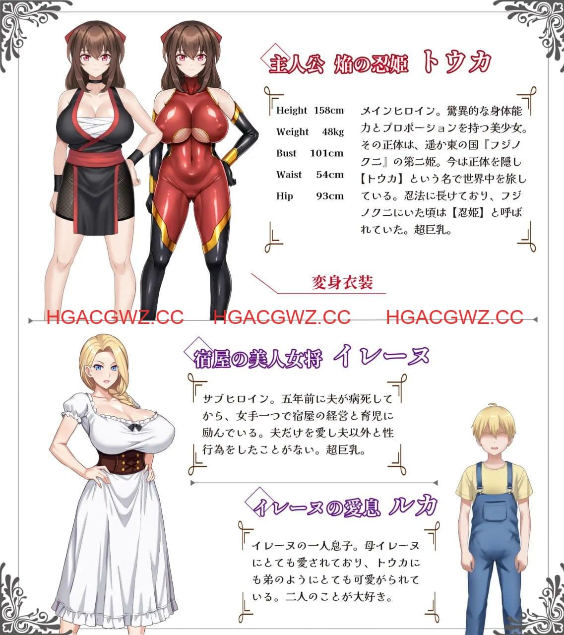 【RPG/AI漢化/MTool】紅焰忍姬桃花 – 淫魔堕落姬譚-v1.0【PC/1.6G】