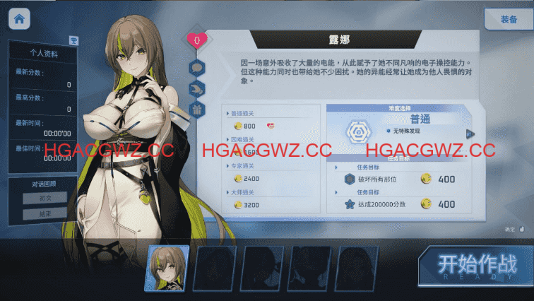 【精品/RPG/中文/動态/CV/DLC】魅惑之翼：少女的爆衣攻略v1.2.027【PC/3G/更新】-IS