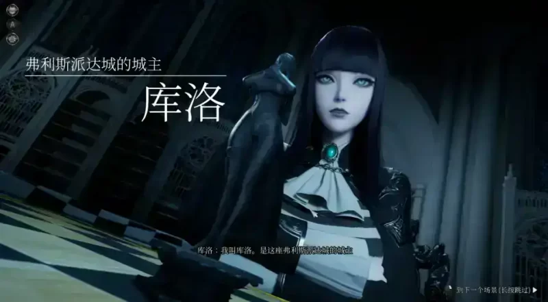 【3D大作/中文/動态】魔女的侵襲：庫洛的房間V0.5.2 官方中文步兵版[更新]【電腦/2.8G】-IS