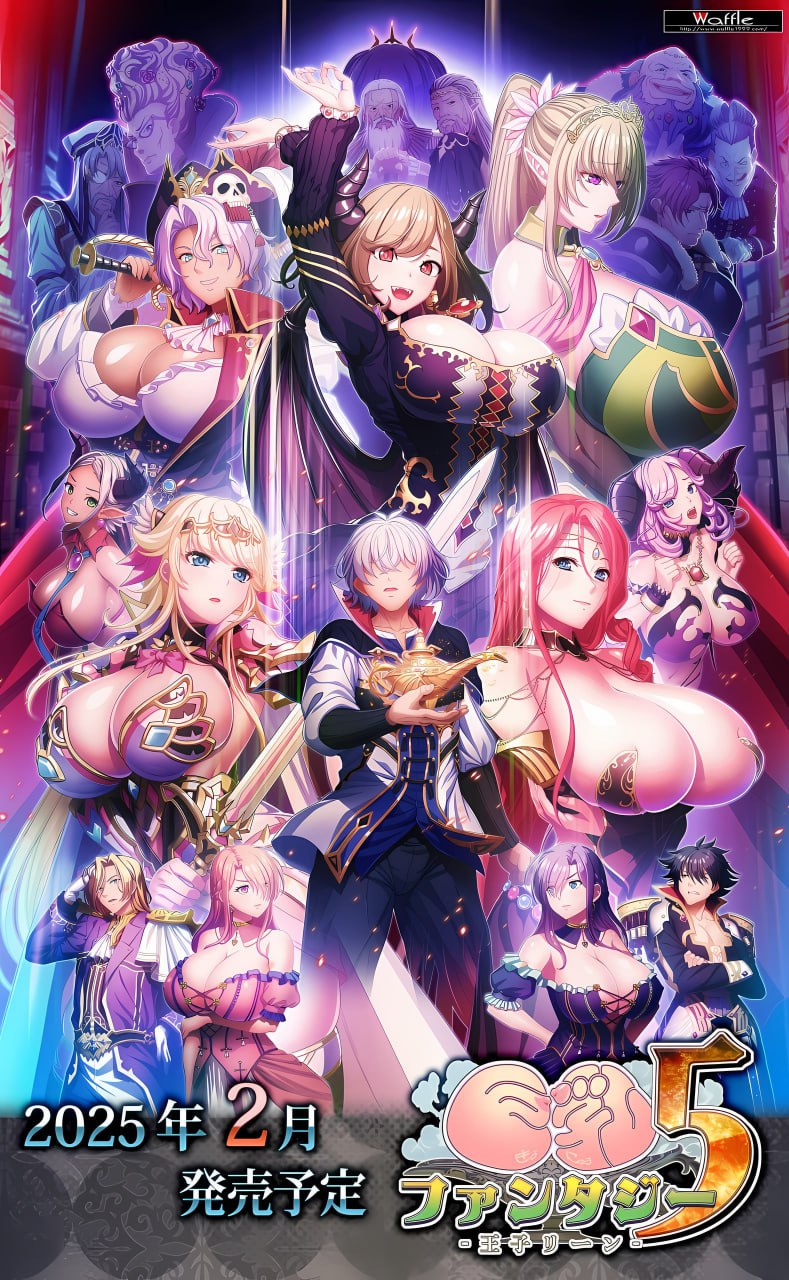 【ADV/AI漢化/CV/全CG存檔/特典DLC】巨乳幻想5 王子萊恩 【電腦/6.29G】-IS