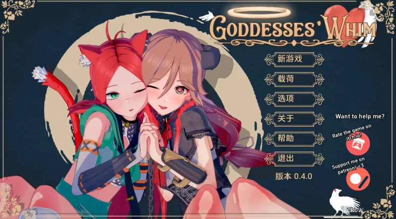 【精品SLG/漢化/動态】女神的旨意0.4.1漢化版【PC 安卓/3.79G/更新】-IS