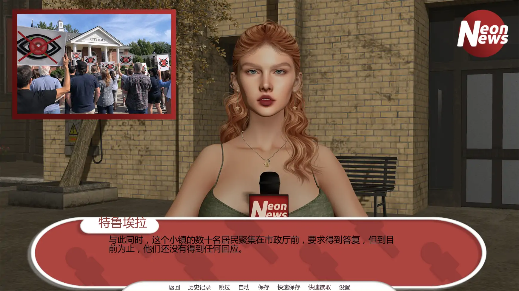 反乌托邦：日蚀之下的新闻播报画面