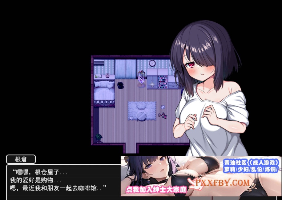 [RPG] [爆款精品RPG/汉化]目标是100个朋友？云汉化版+自带全回想[新作][FM/1.4G/夸克]
