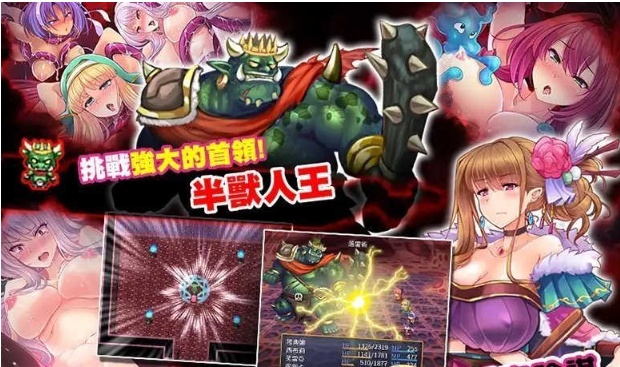 [RPG/中文/动态]恥力女战士 Ver1.2 官方中文版+全CG回想[百度][超强战斗エロ/600M]』