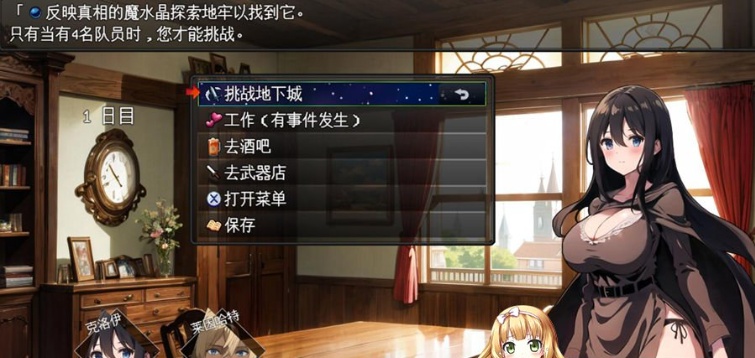 [RPG/汉化]直到新婚妻子堕落 新妻クロエが堕ちるまで~GPT汉化版+作弊码[PC][800M/度盘]』