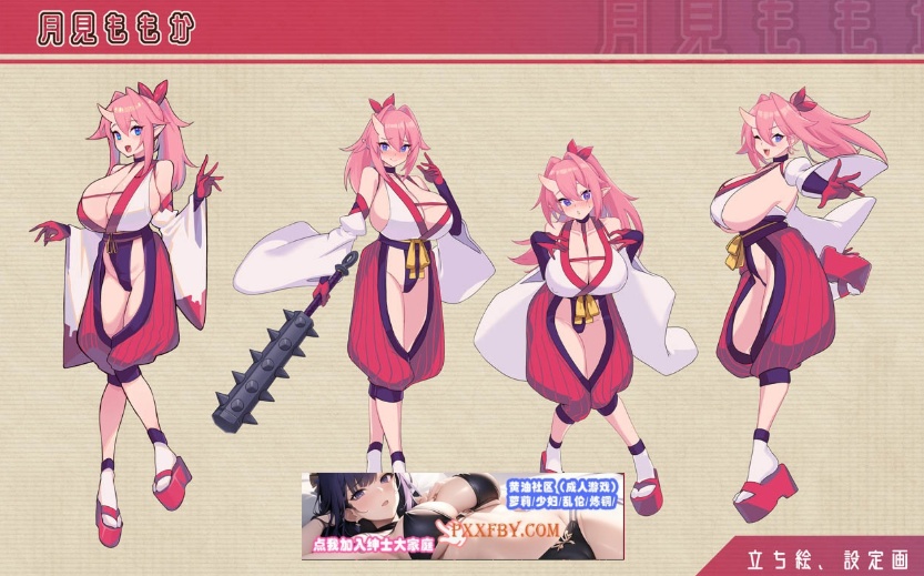 【互动SLG/中文/全动态】鬼怪之里 Onigokko DL官方中文特别版+美图术集【5G/新作】