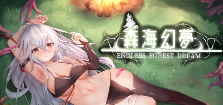 [肉鸽ACT/中文/全动态]森海幻梦 V20221229 官方中文步兵版+全回想[新作/CV][300M/百度]』