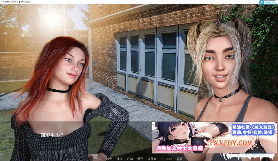 [欧美] [欧美神作SLG/汉化/动态][高渲染]残梦淡逝的夏季Ch. 5 Beta 汉化版[10月更新][PC+安卓][FM/2G/百度]