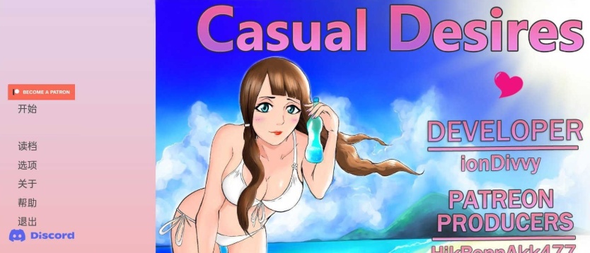[欧美SLG/3D/汉化]随意的欲望V0.16 精翻汉化版[PC+安卓][3.3G/百度]』