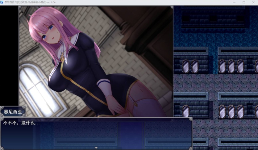 【大爆款RPG汉化动态】艾妮西娅与契约纹章Ver1.08步兵云汉化版+全CG存档【更新CV2.3G】