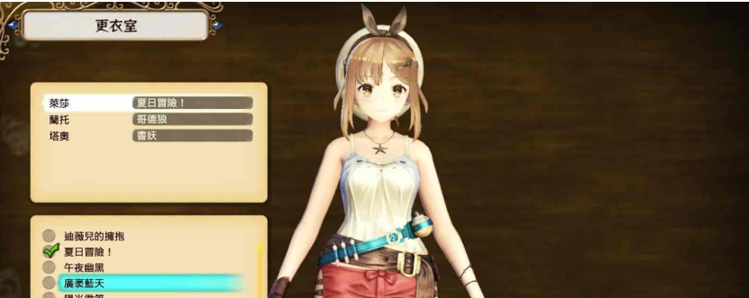 [RPG] [BD]萊莎的鍊金工房 ～常闇女王與秘密藏身處～含1.08補丁+全DLC/年费专享』