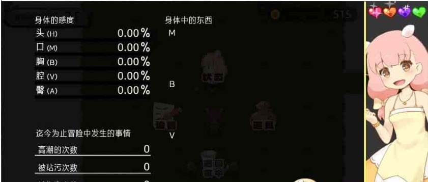 [像素ARPG/中文/动态]魔法少女小羊 官方中文步兵版+全回想解锁方式[新作/肉鸽/CV][520M/百度]』