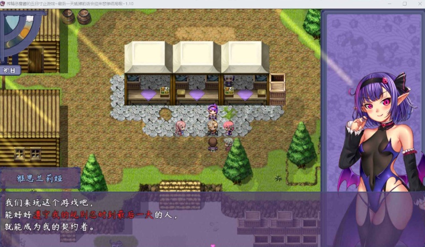 【RPG中文NTR】榨晶恶魔酱的五日寸止游戏V1.10【+PC】官方中文步兵版+全存档+音声【新作6G】【补档】