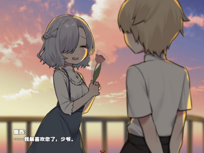 【佳作RPG中文】调皮主人俏女仆Ver1.35【安卓+PC】官方中文步兵版★追加沙利雅线【大更新800M】