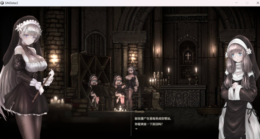 【神作预定ACT全动态中文】哥特少女勇与魔城2SiNiSistar2动作确认中文版V1.6.2【更新650M】【补档】