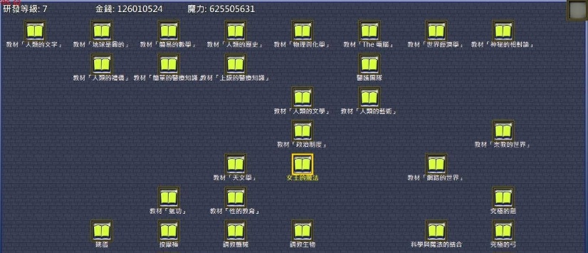 [调教SLG/中文] 精灵·特别教师 異 官方中文步兵版[百度] [750M]』